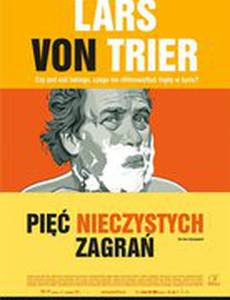 Пять препятствий