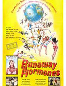 Runaway Hormones