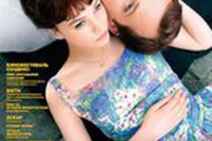 Взрослая жизнь