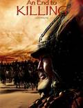 Постер из фильма "Конец убийствам" - 1