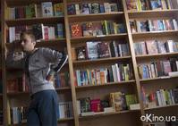 Кадр Больше Бена