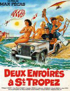 Deux enfoirés à Saint-Tropez