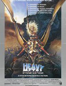 Тяжелый металл