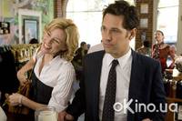 Кадр Взрослая неожиданность