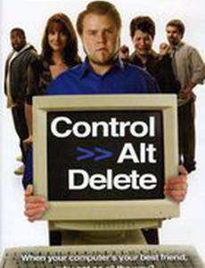 Control Alt Delete