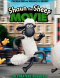 Постер из фильма "Барашек Шон" - 1