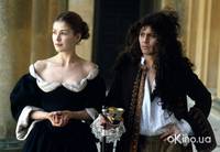 Кадр Распутник