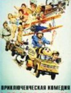 Раздача слонов