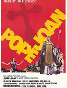 Папесса Иоанна