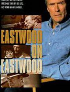 Иствуд об Иствуде