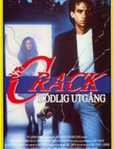 Белая горячка