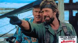 Кадр из фильма "Без вести пропавшие" - 1