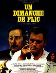 Воскресенье полицейского