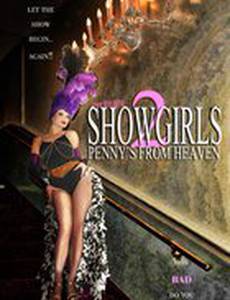 Шоугелз 2: Пенни из Рая