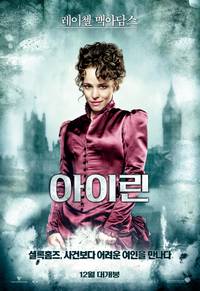 Постер Шерлок Холмс