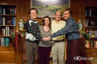 Кадр Сводные братья