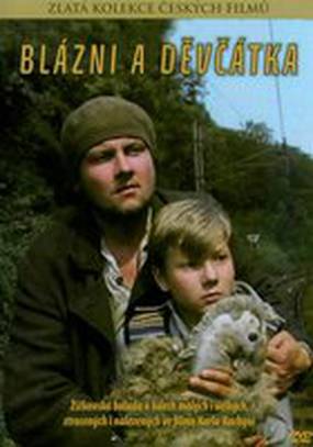 Блаженные и девчонка