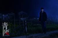 Кадр Кошмар