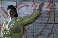 Кадр Сказка. Есть