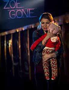 Потерянная Зои