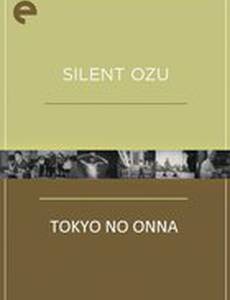 Женщина из Токио