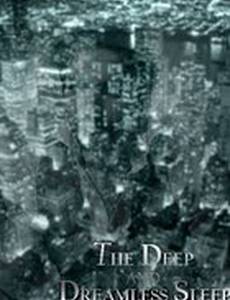 The Deep and Dreamless Sleep