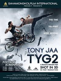 Постер Честь  дракона 2