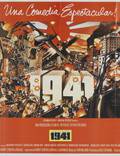 Постер из фильма "1941" - 1