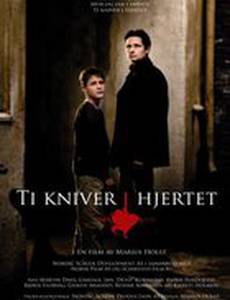 Крест на сердце, или Что б я сдох