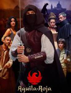 Красный орел