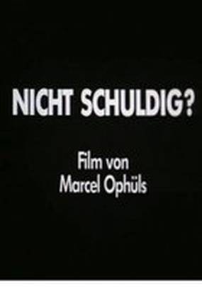 Памяти справедливости