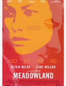 Луговая страна