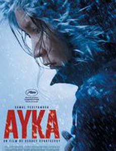 Айка