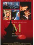 Постер из фильма "М. Баттерфляй" - 1