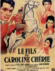 Сын Каролины Шери