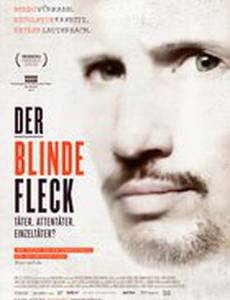 Der blinde Fleck