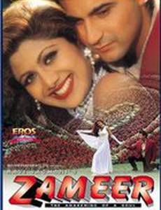 Пробуждение души