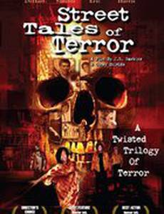 Территория вне закона