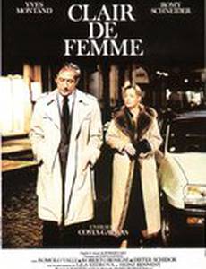 Свет женщины