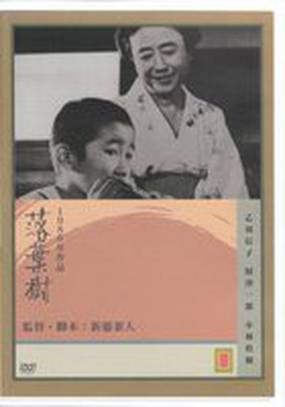 Дерево без листьев