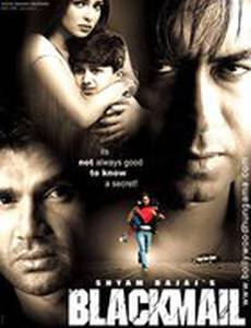 Наедине с сыном