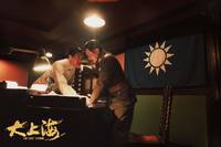 Кадр Последний магнат