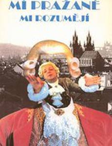 Мои пражане меня понимают