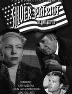 Серебряный патриот