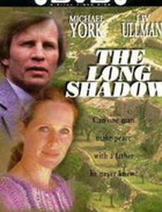 Длинная тень