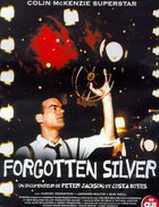 Забытые киноленты