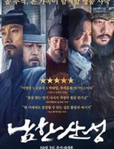 Крепость Намхансансон