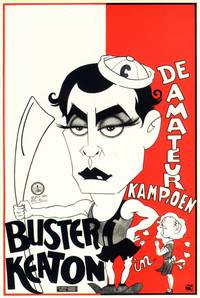 Постер Колледж