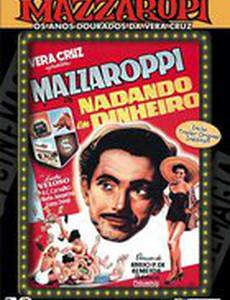 Купаясь в деньгах