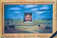 Постер Холодное лето пятьдесят третьего